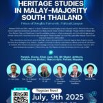 International Symposium HERITAGE STUDIES IN MALAY-MAJORITY SOUTH THAILAND